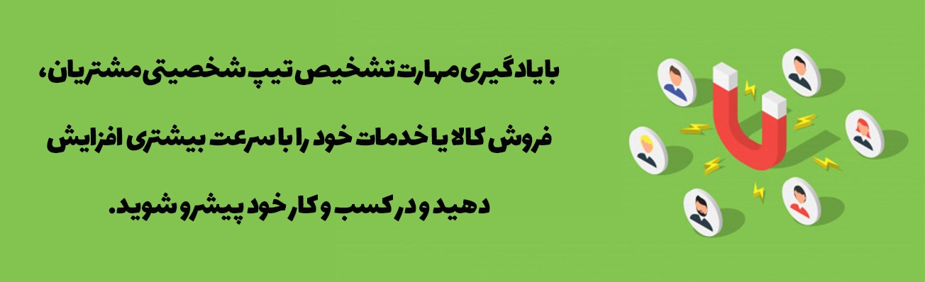افزایش فروش