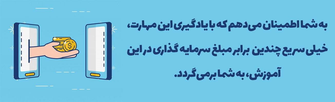سرمایه‌گذاری