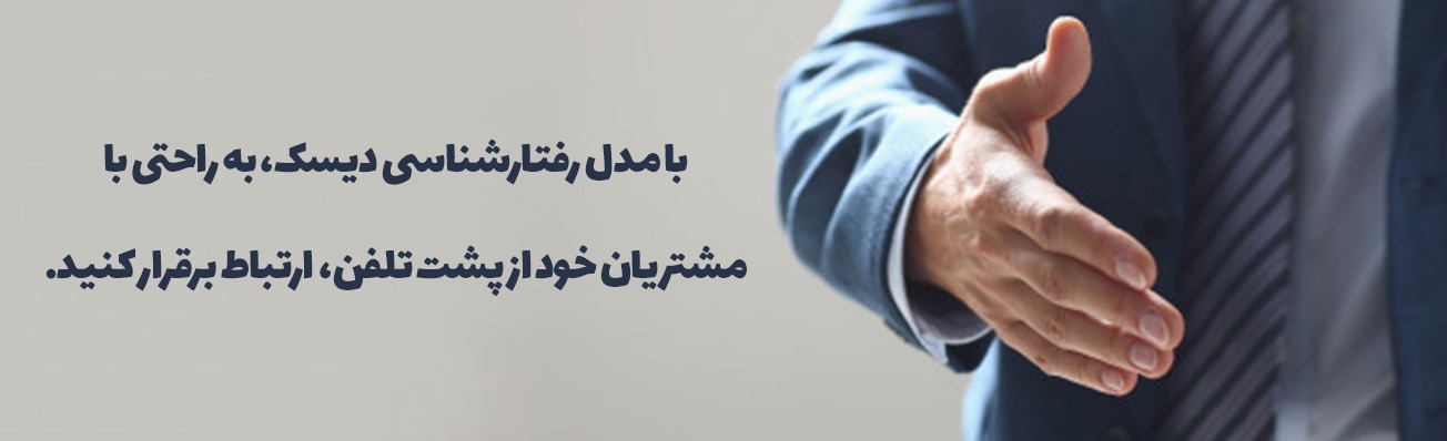 تیپ شناسی