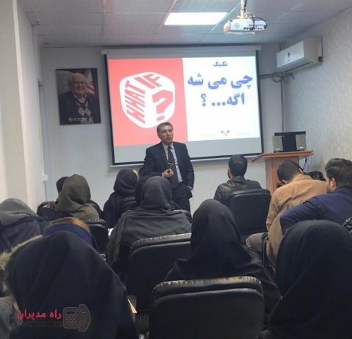 آموزش بازاریابی تلفنی | بهزاد استقامت