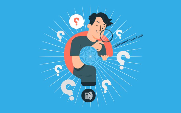 سوالات مهم هنگام مصاحبه استخدام نیروی مرکز تماس