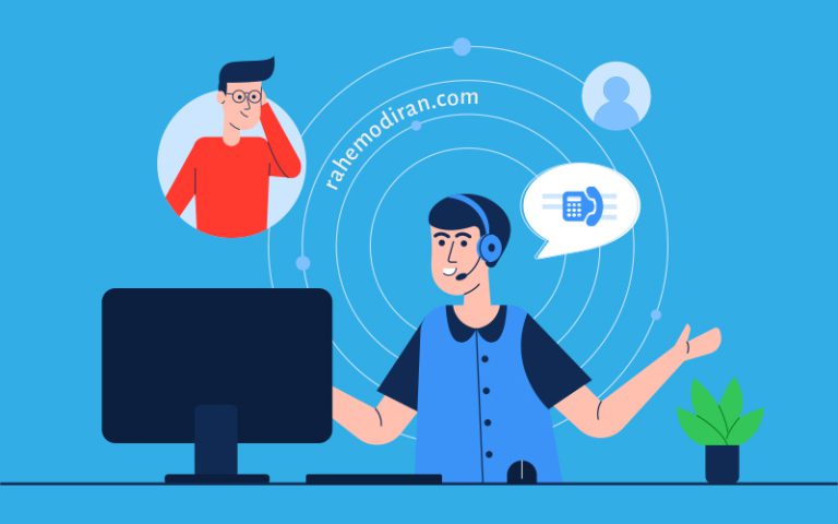 درباره کالسنتر و اهمیت آن