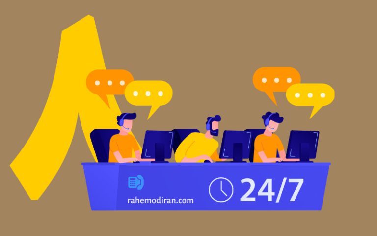 مدیریت مرکز تماس در سال ۲۰۲۳