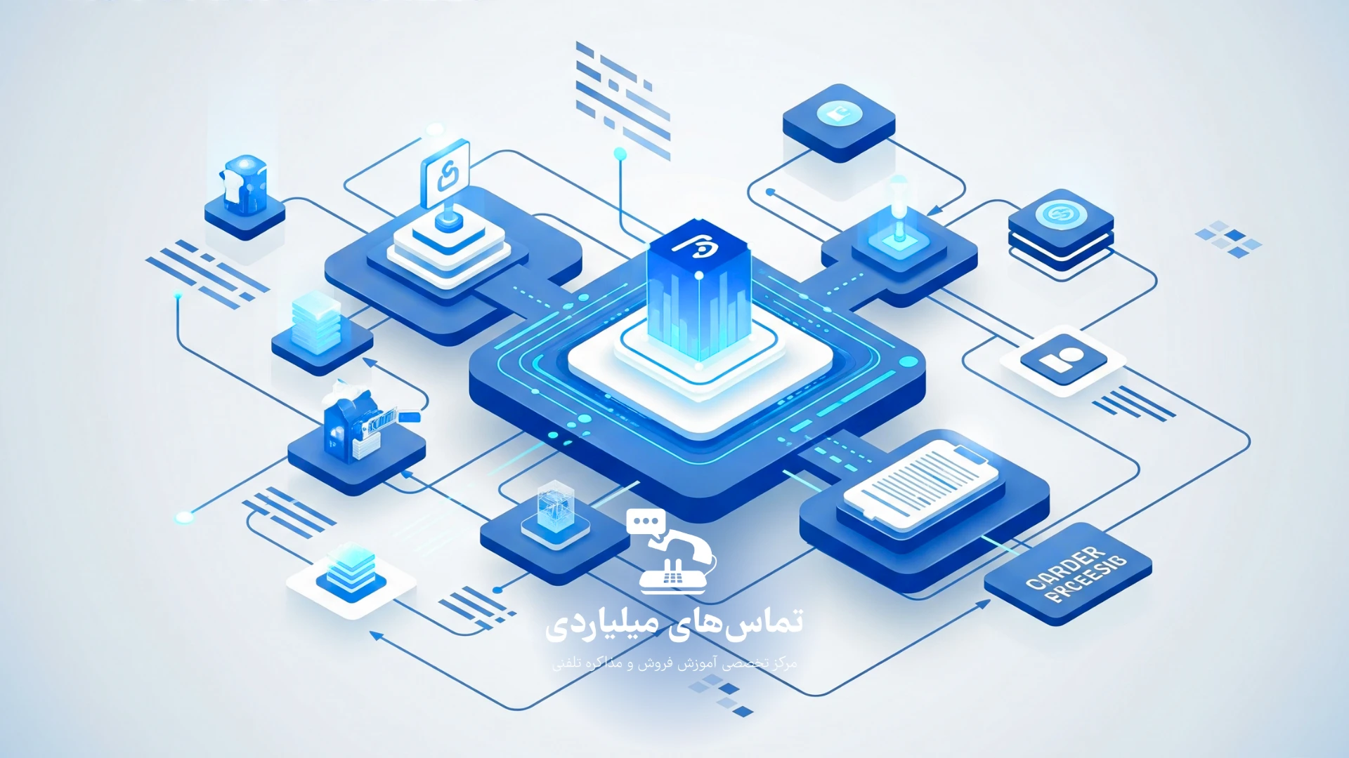 طراحی سیستم فروش اتوماتیک
