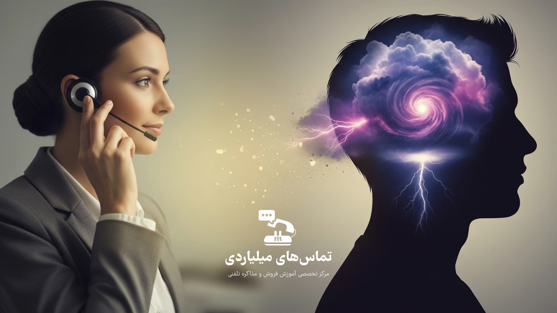 مشتری در بحران