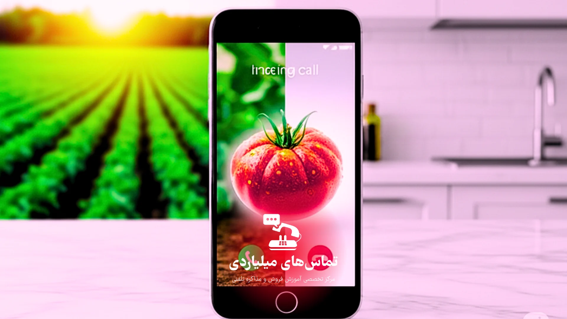 محصولات کشاورزی