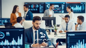 وظیفه کارشناس فروش