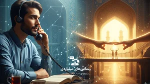 گفتگوی مدنی