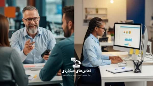 پشتیبان فروش