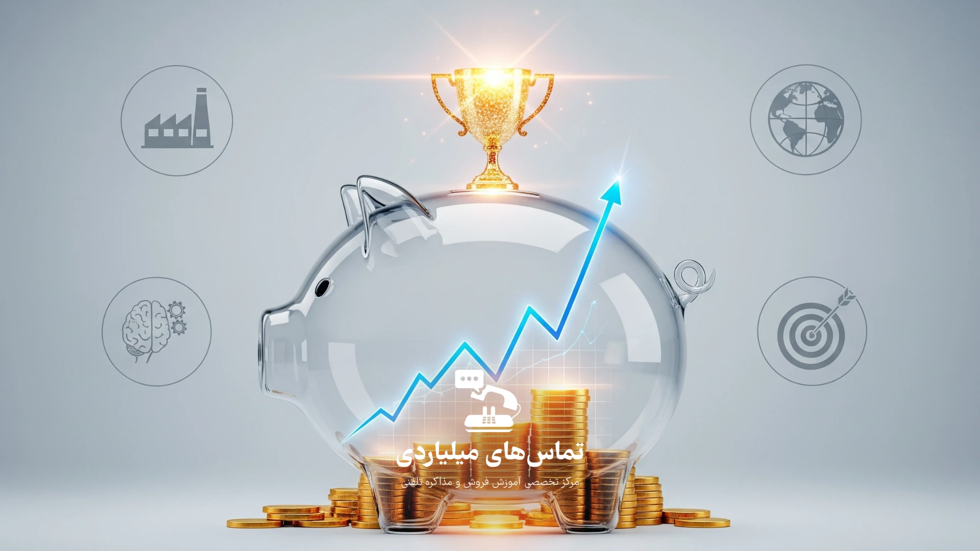حقوق کارشناس فروش