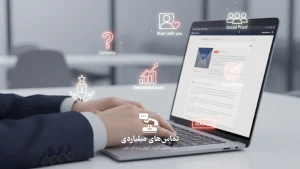 تکنیک متقاعدسازی