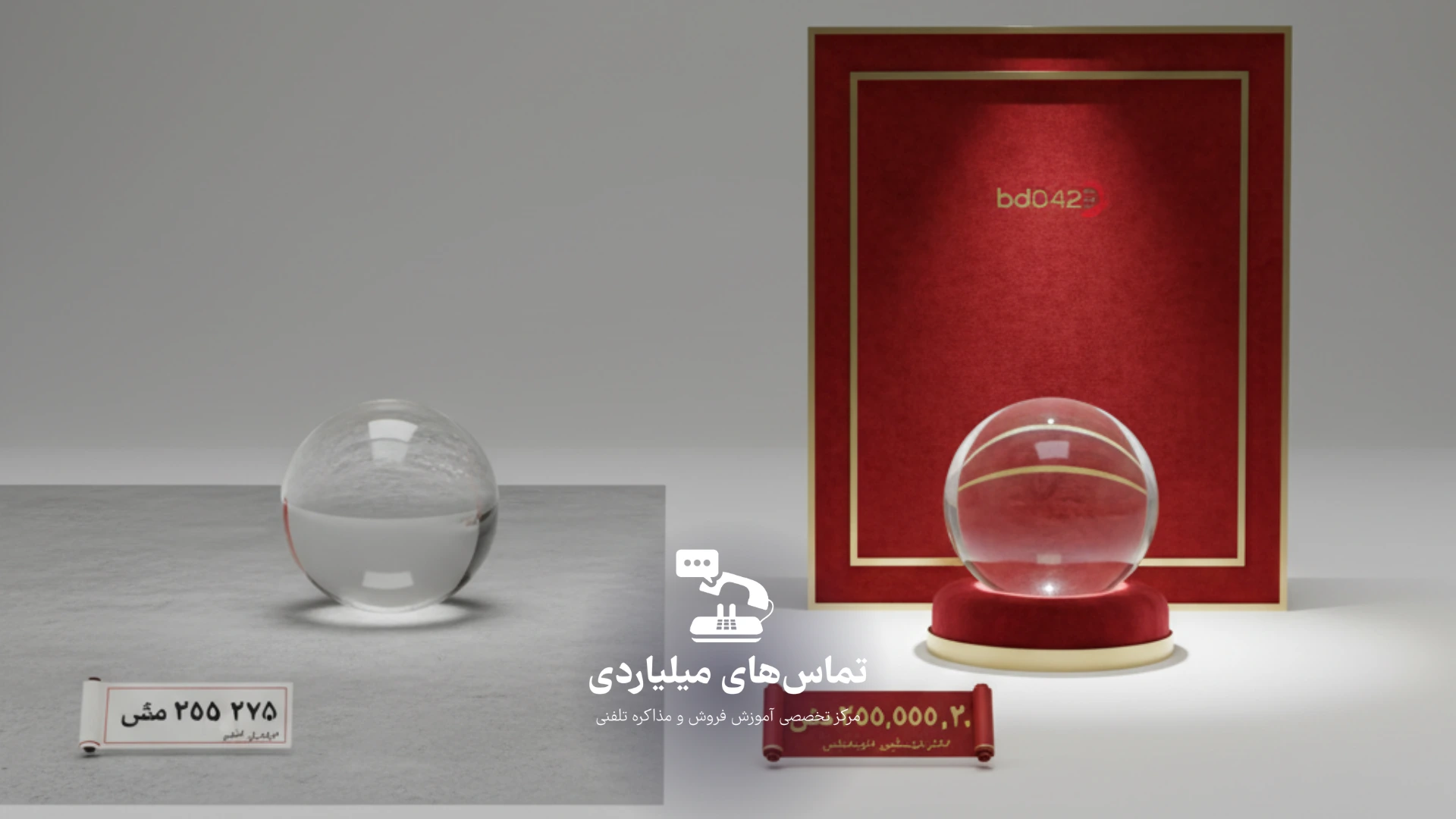 هنر قیمت‌ گذاری