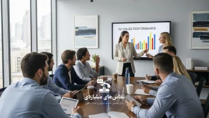 آموزش سازمانی فروش تلفنی