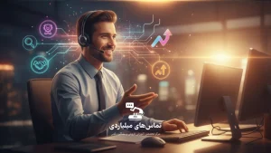 5 راز
