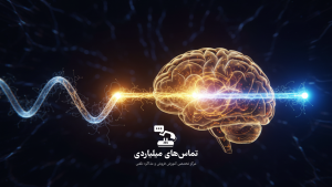 خاطره