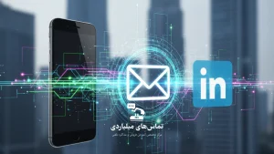 فروش هیبریدی