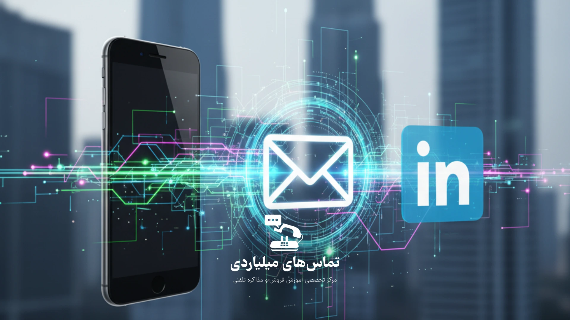 فروش هیبریدی