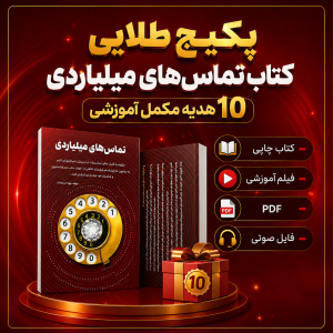 فروش تلفنی
کارشناس فروش تلفنی