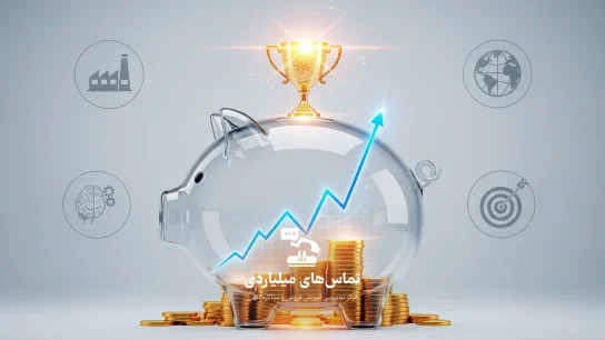 حقوق کارشناس فروش
